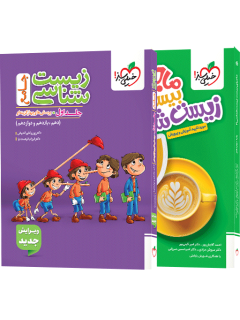  انتشارات خیلی سبز