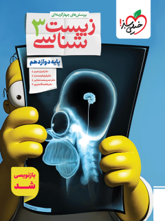  انتشارات خیلی سبز
