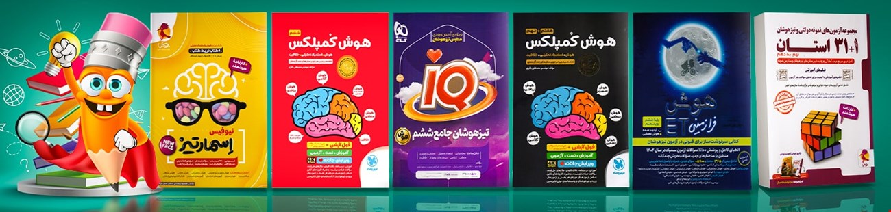 کد تخفیف